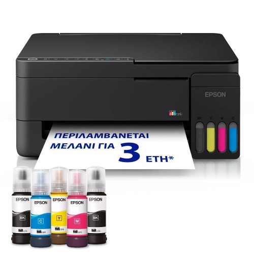 ΠΟΛΥΜΗΧΑΝΗΜΑ INKJET EPSON L3352 (C11CL62426) BLACK  ECOTANK ΧΕΙΡΟΚΙΝΗΤΗ ΕΚΤΥΠΩΣΗ 2ης ΌΨΗΣ, WI-FI